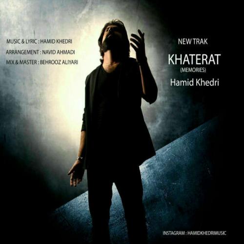 دانلود آهنگ خاطرات